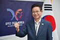 【커버스토리】 [APEC CEO 서밋 2025] 세계가 경주로 향한다