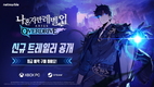 넷마블 '나 혼자만 레벨업:어라이즈 오버드라이브', 신규 트레일러 영상 공개