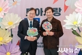 경산시, 「모아사랑 토크콘서트」개최