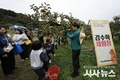 청도군, 도시민과 함께하는 가을축제! 친환경농업체험마을 행사 개최