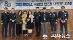 경산시 CCTV 관제요원, 경찰의 날 감사패 수상