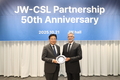 JW중외제약, ‘CSL 비포’ 파트너십 50주년 기념식 개최