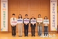 달서구–계명대학교,‘달서 053 미래청년활동가’발대식 개최