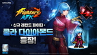 넷마블 '킹 오브 파이터 AFK', 신규 파이터 ‘쿨라 다이아몬드’ 등장