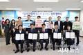 대구 달서구, 민·관·학 협력‘달서 다함께 집수리 봉사단’출범