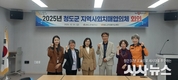 2025년 청도군 치매안심센터 지역사회 치매협의체 개최
