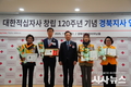 경상북도개발공사, 대한적십자사 회원유공장 최고명예대장 수상