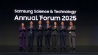 삼성, '미래기술육성사업 2025 애뉴얼 포럼' 개최