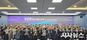 「KDB 넥스트라운드 in 경북」, 혁신 스타트업 도시 경산 개최