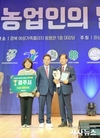 경주시, 2025년 경상북도 시·군 농정평가‘우수상’수상