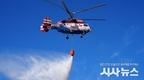 경북소방본부장, 119산불특수대응단 헬기팀 현장 방문