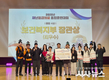 대구시, 재난응급의료 종합훈련대회 최우수상 수상… “전국 1위”