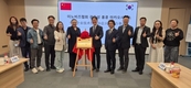 이노비즈협회, 중국 선전 혁신 클러스터 방문… 지역 거점 구축