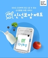 SSG닷컴, 이마트와 손잡고 신선식품 최대 반값 할인 진행...'가격 내리고 품질 올린다'