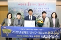대구 달서구, 2025년 아동학대 대응‘전국 1위’… 전국 유일 4관왕