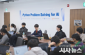 (재)경산이노베이션아카데미, 서울대 AI 기업교육 센터와 협력해 42경산 교육생 대상 미래형 AI 인재 육성 교육 진행
