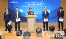 경상북도, APEC 성공 발판으로 글로벌 혁신경제 허브 도약