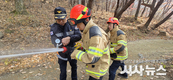 대구소방, 산불 초기대응 체계 확립을 위한 진압장비 현장 실증