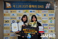 경상북도개발공사,‘제11회 올해의 SNS 대상’ 블로그·인스타그램 2개 부문 최우수상 수상으로 SNS 역량 입증!
