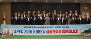 농협, APEC 정상회의 성공 개최에 기여