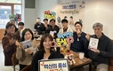 대구 북구 주니어보드·간부공무원 프리미팅데이(Free Meeting Day) 개최