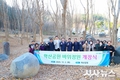대구 달서구, 「학산공원 바위정원 개장식」 성황리 개최