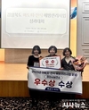경산시, 2025년 아토피천식·심뇌혈관질환 예방관리사업 평가 우수기관 선정