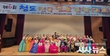 청도군, 전국민요경창대회 통해 전통문화 위상 강화