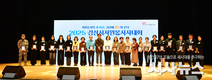 2025 경산시 자원봉사자 대회 개최