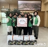 경주시, 동천동 새마을부녀회, 따뜻한 겨울나기 내복 나눔