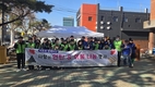 한국자유총연맹 대구 동촌동 위원회 사랑의 연탄 & 이불 나눔 행사 개최