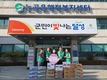 논공읍 새마을회, 130만 원 상당 식료품 기탁