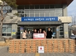 지천면 진미식품, 이웃사랑 실천 위해 라면 220박스 기탁