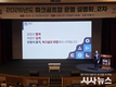 안동시, 2026년 파크골프장 운영계획 2차 시민 설명회 개최