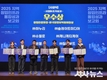 계명문화대학교 달서구 1인 창조기업 지원센터 졸업기업, 지역 창업 성과로 ‘우수상’ 수상