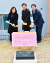 경산시, 시·군 통합 30주년 기념‘타임캡슐 매설행사’ 개최