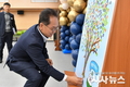 영주시, 청렴 실천 약속으로 여는 2026년