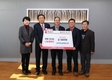 남영양농업협동조합, 성금 500만원 기탁
