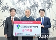 대구농수산물도매시장 대표법인 대구중앙청과㈜·효성청과㈜, 새해맞이 ‘희망 나눔 성금 2억 원’ 전달