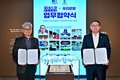 우리은행, 유네스코와 함께 백범 김구 선생 탄생 150주년 기린다