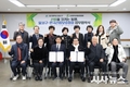 대구 달서구청–한국산림보호협회, 산림보호 위한 업무협약 체결