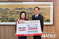 영주시 풍기인삼시장상인회, 희망2026나눔캠페인 성금 기탁
