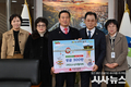 대구 남구 구민상수상자협의회 이웃돕기 성금 기탁