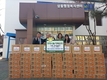 대구 상동 새마을금고, 이웃돕기 라면 300상자 기탁