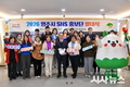 2026 영주시 SNS 홍보단 발대식 개최