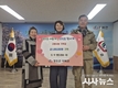각북면 행복금고와 고향사랑기부금 함께모아요