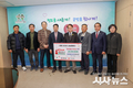 전국한우협회 청도군지부, 이웃돕기 성금 500만원 기탁