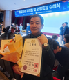 안기전 민주평통 금산군협의회 수석부회장, 대통령 표창 수상