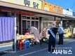 경산시, 전통시장 중심으로 생활 쓰레기 분리배출 합동 단속 실시