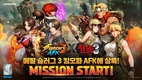 넷마블 '킹 오브 파이터 AFK', ‘메탈 슬러그 3’ 콜라보 업데이트 실시
